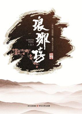 以色列国防军：正在水淹加沙地带哈马斯隧道